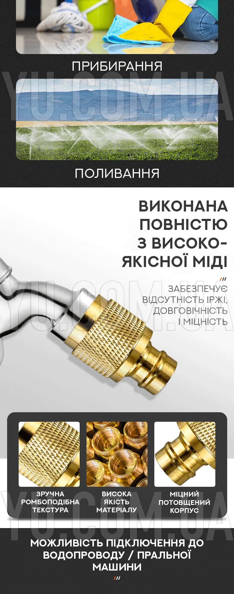 Насадка-форсунка высокого давления INTEGRATED DIRECT SPRAY GUN